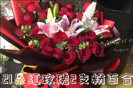 吕梁交城县花店